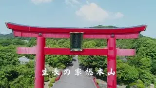 helicopter shot sohonzan jinenrutsu version 2017 pc