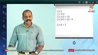 KITE VICTERS Plus two Mathematics Class 03 (First Bell-ഫസ്റ്റ് ബെല്‍)