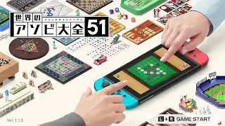 年末年始はやっぱこれ！まさかのホームラン王爆誕！？　世界のアソビ大全５１