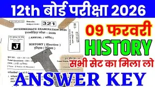 Set- J | 12th History Answer key 2026 Bihar Board | 9 February 12th History Answer key Set- j 2026