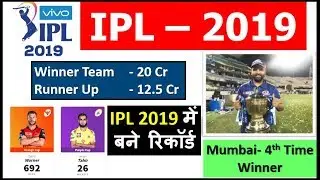 IPL 2019  Current Affairs || - #PrizeMoney - All Records in Single VIDEO (#PurpleCap #Orange#Cap)