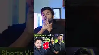 #majojdey #tech #teachnicalmanoj #manujdey #manojtech #youtube #youtubeshorts #techvisionwithyasin