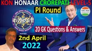 Kon Honaar Crorepati l 20 GK Questions And Answers l KBC Marathi PI Round l Check Your KHC Knowledge
