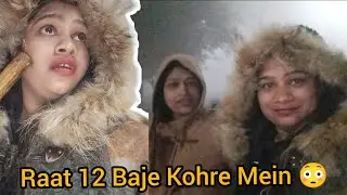 Day 96/100 | Aaj Pure Din Dhoop Nahi 😱 | Raat 12 Baje Kohre Mein Walk | 100 Days Vlogging Challenge