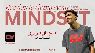 Digital Dose S01 | Digital Engineering |  OMAR ABDELAAL from EduVibes