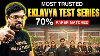 🔥Most Trusted Test Series for JEE April Attempt | Eklavya Test Series | Harsh Sir
