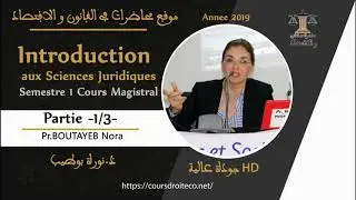La Regle de Droit S1 Pr Noura BOUTAYEB  P 1/3