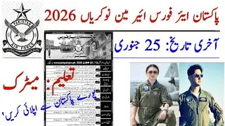 PAF Airman New Latest Jobs 2026 | paf airman vacancies 2026 | join paf airman jan 2026