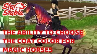 ♡ The ability to choose the coat color for magic horses ♡ Star Stable 10. March 2021