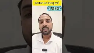 #new Israel 🇮🇱 Interview start #carpenter #steel #mason - Dynamics House - Delhi 