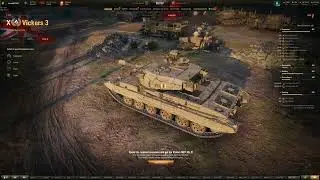 Vickers 3 Assembly Shop - WoT Vlog # 36 World of Tanks