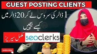 SEO clerks complete series for guest posting || New client hunting method