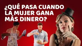 ¿Qué pasa cuando la mujer gana más dinero que el hombre? | Andres Gutierrez