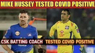 CSK Batting Coach Mike Hussey Tested Positive For Covid 19 | Mike Hussey Tested Covid Positive
