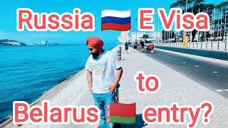 Russia 🇷🇺 E Visa to Belarus 🇧🇾 Entry? @sarwaraportugal