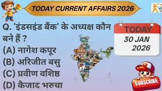 Daily Current Affairs 30 January Current Affairs 2026 NTPC|SSC|NDA All Exam  #currentaffairs 