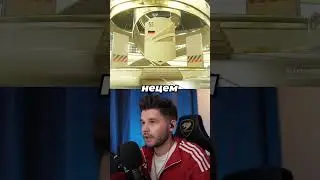 Кумир в Паке! ФИФА 23