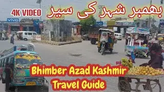 Bhimbar Azad Kashmir | Beautiful City of Pakistan | Bhimber Bazaar