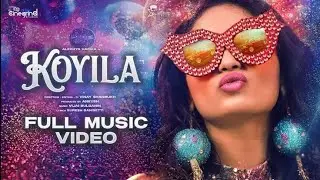 KOYILA  TELUGI  NEW SONG #koyilasong #TELUGU NEW SONGS #HARIKASONGS #trending  #alekyaharika song