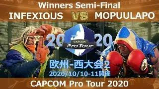 INFEXIOUS（是空） vs　MOPUULAPO（バイソン） 『CAPCOM Pro Tour Online 2020』欧州-西大会2【Winners Semi-Final】