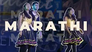 Swagat 2023 || Marathi || MNNIT Allahabad