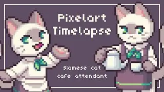 シャム猫のカフェ店員 - ドット絵タイムラプス