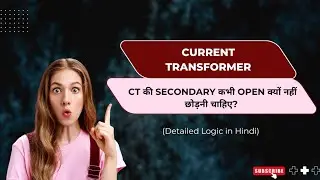 CT की Secondary कभी Open क्यों नहीं छोड़नी चाहिए? | भूलकर भी ये गलती न करें! | #electricalengineering