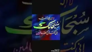 ملا عيدان .سورة يوسف