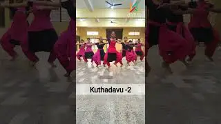 Kuthadavu 2 #dance #bharatanatyam #adavu #danceclass #classicaldance #indiandance #dancetutorial