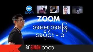Our very first Zoom Q&A meeting in Burmese by SimonThuta