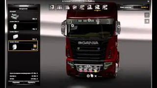 Что нас ждет в Scania R700 new V1.5 by AU44