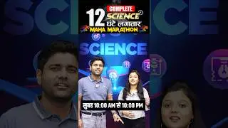12 hours Science Maha Marathon 9 July 10am By Radhika Ma'am  @sscabhinaymaths
