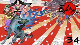 Okami - 34 - Past Reflections