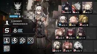 [Arknights] Contingency Contract Day 11 Map Risk lv8 Clear