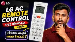 LG AC Remote Control Manual In Tamil | LG AC Remote Functions Explained In Tamil
