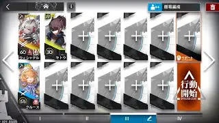 アークナイツ 緋染めのビロード AD-6