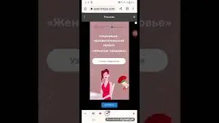 Как? скачать майнкрафт 1.19.40.02