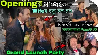 Wifeৰ চকু চলচল Gym Cafe Grand Opening🥰 সাৱতি ধৰি বহুত কান্দিলে *New Life Start*