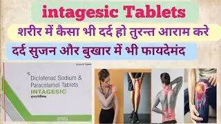 intagesic Tablets Use in Hindi दर्द सूजन खिचाव से तुरन्त आराम Paracetamol Diclofenac Tablets 
