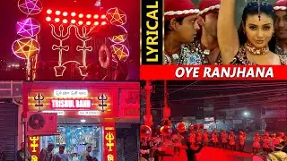 || Ranjhna Ve Ranjhna || Trishul Band || Reharsal At Front of The Office