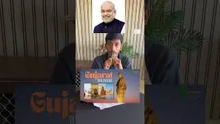 bjp political guess? #gorpuzzle #shorts #challenge