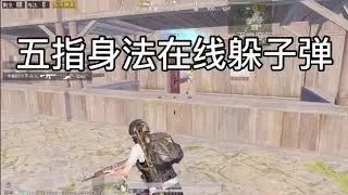 world fastest pubg mobile player chinese | ying wang qiu