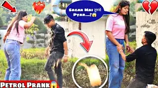 Petr@l⛽ Prank On Sweety 😭💔। Sweety तुम्हे ऐसा नहीं करना चाहिए था💔😭। Sagar Baba Yard
