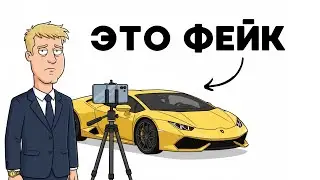 Миллионеры в Кредит: Откуда у них деньги на самом деле?