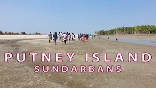Putney Island 360 View | Sundarbans