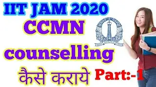 NIT MSc Admission info | selection process, ccmn Counselling date | IITJAM 2020 MATHS