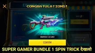 Super Gamer Bundle Event Free Fire | Coupon Crush Event Free Fire | Free Fire New Event