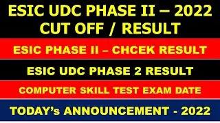 ESIC UDC PHASE 2 RESULT ANNOUCED CUT OFF 2022 OFFICIAL UPDATE ESIC UDC PHASE 2 CUT OFF