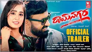 Ramanagara - New Kannada Movie Trailer | Prabhu Surya, Kempe Gowda, Hosakote Gururaj | Vijay Raj