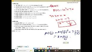 education channel classs 6th to 10th  #gmiddleclasses